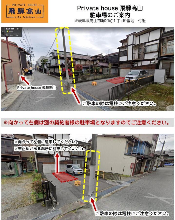 Private House Hidatakayama Takayama  Luaran gambar